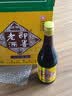 即墨老酒 经典八年 甜型  730ml*6瓶 整箱装 黍米酒 实拍图