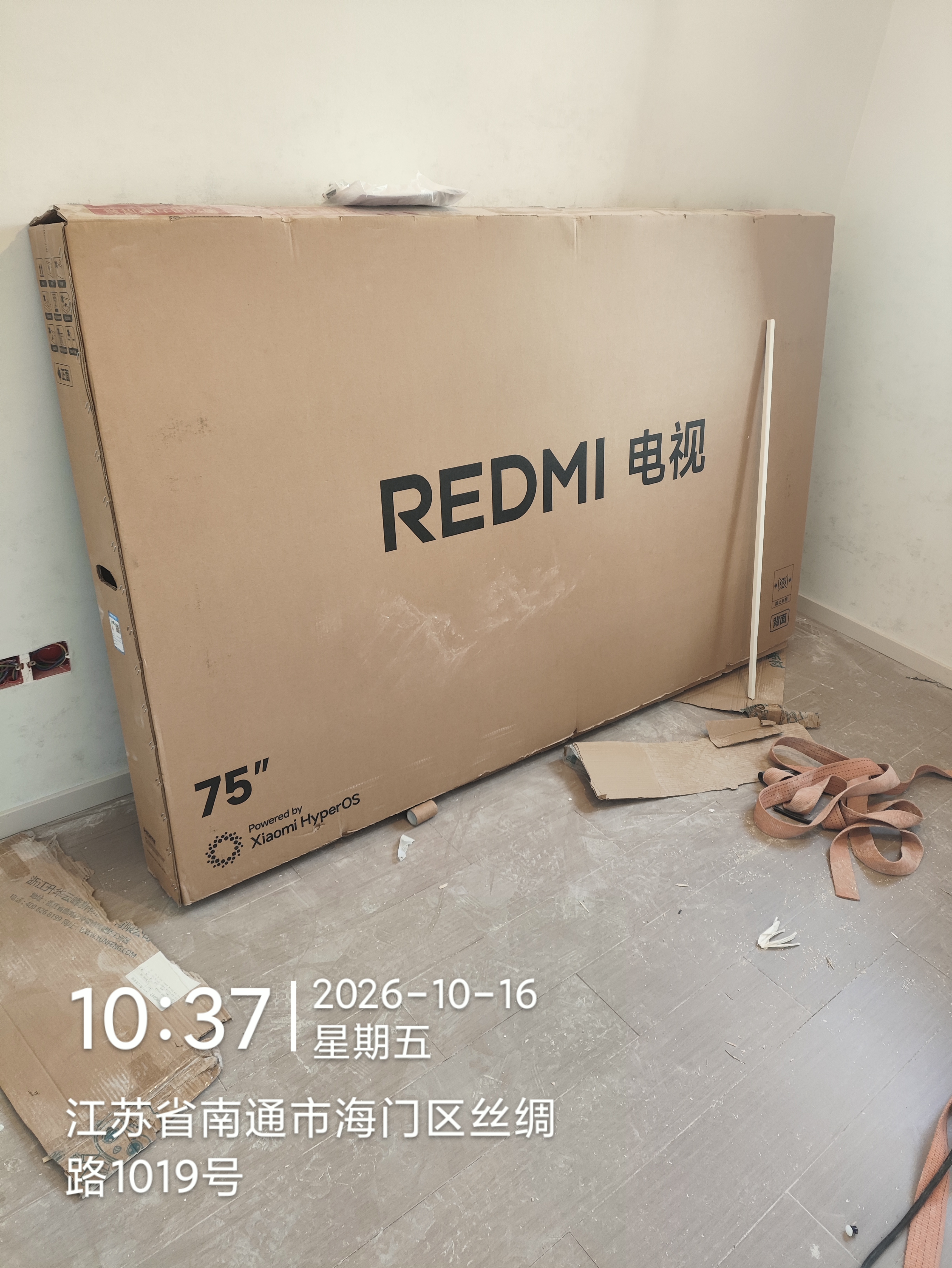 小米REDMI电视【新一代】A Pro 75英寸 2026 75英寸 288Hz高刷新 3GB+64GB 4K L75RC-AP 实拍图