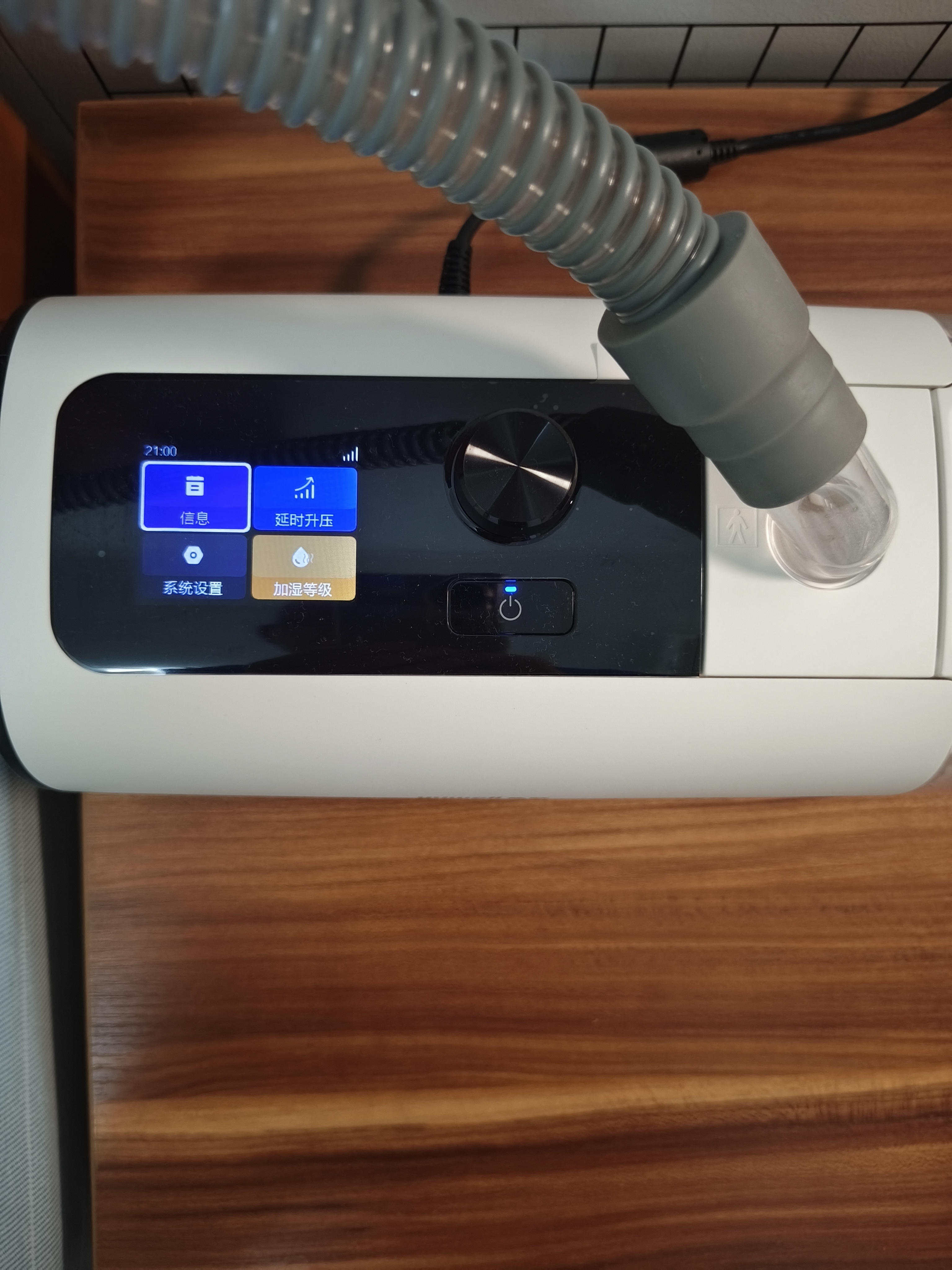 鱼跃ET5 25Auto双水平呼吸机全自动睡眠打呼噜家医用憋气呼吸暂停止鼾 实拍图