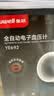 鱼跃（yuwell）臂筒式电子血压计充电新款血压仪医用高精准高血压测量仪692送礼 实拍图