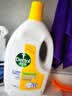 滴露（Dettol）衣物消毒液除菌柠檬3L 99.9%杀菌除螨内衣裤衣服消毒水 实拍图