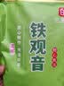 印象堂茶叶铁观音一级茶叶500g袋装祥华乡原产2026新茶乌龙茶自己喝 实拍图