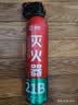 准航车载灭火器水基家用小型汽轿车商2026新国标便携式国家消防3c认证 实拍图