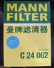 曼牌滤清器（MANNFILTER）空气滤芯滤清器C24056/C24062荣放RAV4卡罗拉威驰逸致雅力士雷凌 实拍图