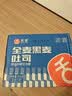 舌里黑麦全麦面包1kg0脂吐司粗粮早餐健身代餐休闲零食【京东真全麦】 实拍图