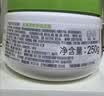 丝塔芙大白罐保湿霜250g不含烟酰胺 “宝宝树”推荐润肤身体乳敏肌适用 实拍图