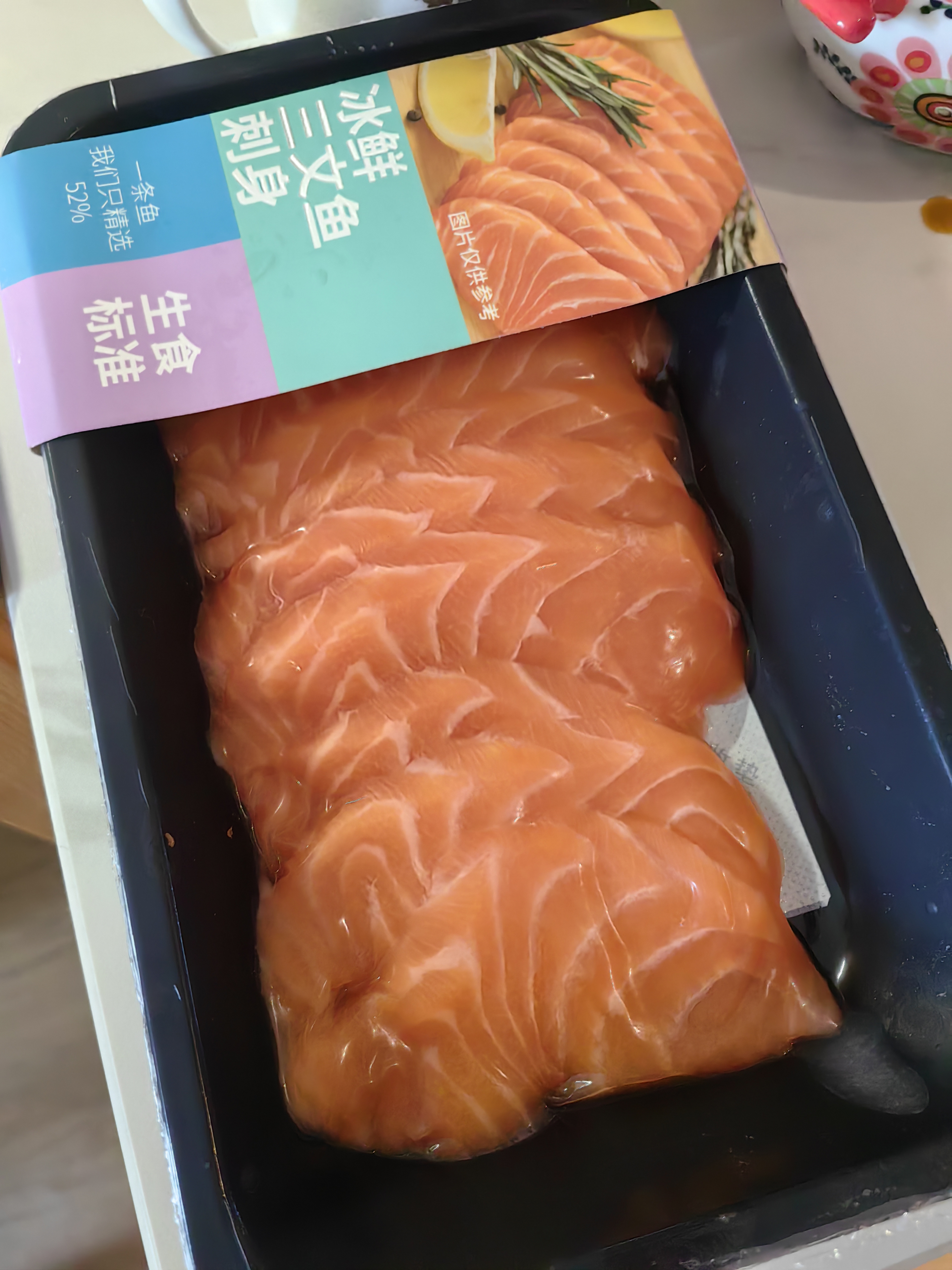 纯尔冰鲜挪威三文鱼刺身切片半腩200g+半背200g  每日现切  源头直发 实拍图