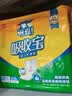 可靠（COCO）吸收宝2.0成人纸尿裤XL10片臀围≥110cm干爽防漏老年人孕妇尿不湿 实拍图