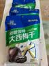阳光南疆新疆喀什伽师特产大西梅干500g袋装无添加蔗糖孕妇休闲零食果干 实拍图