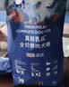 LEGENDSANDY蓝氏狗粮真鲜乳鸽中小型犬泰迪比熊生骨肉冻干鲜肉犬粮4.5kg9斤 实拍图