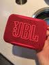 JBL GO5 音乐金砖五代 蓝牙音箱 便携迷你音响 氛围灯音箱 口袋音箱 Pocket出游搭子 礼物音箱 石榴红 实拍图