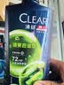清扬男士去屑洗发水 清爽控油720g 蓬松修护洗头膏京东自营热门商品 实拍图