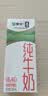 蒙牛【新鲜日期】全脂纯牛奶250ml*21盒 3.2g蛋白 送礼优先 实拍图