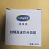 丝塔芙舒润保湿大白罐550g双支装 不含烟酰胺 身体乳润肤霜敏感肌适用 实拍图