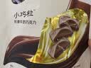德芙丝滑牛奶巧克力 分享装243g 休闲儿童零食 喜糖 伴手礼 实拍图