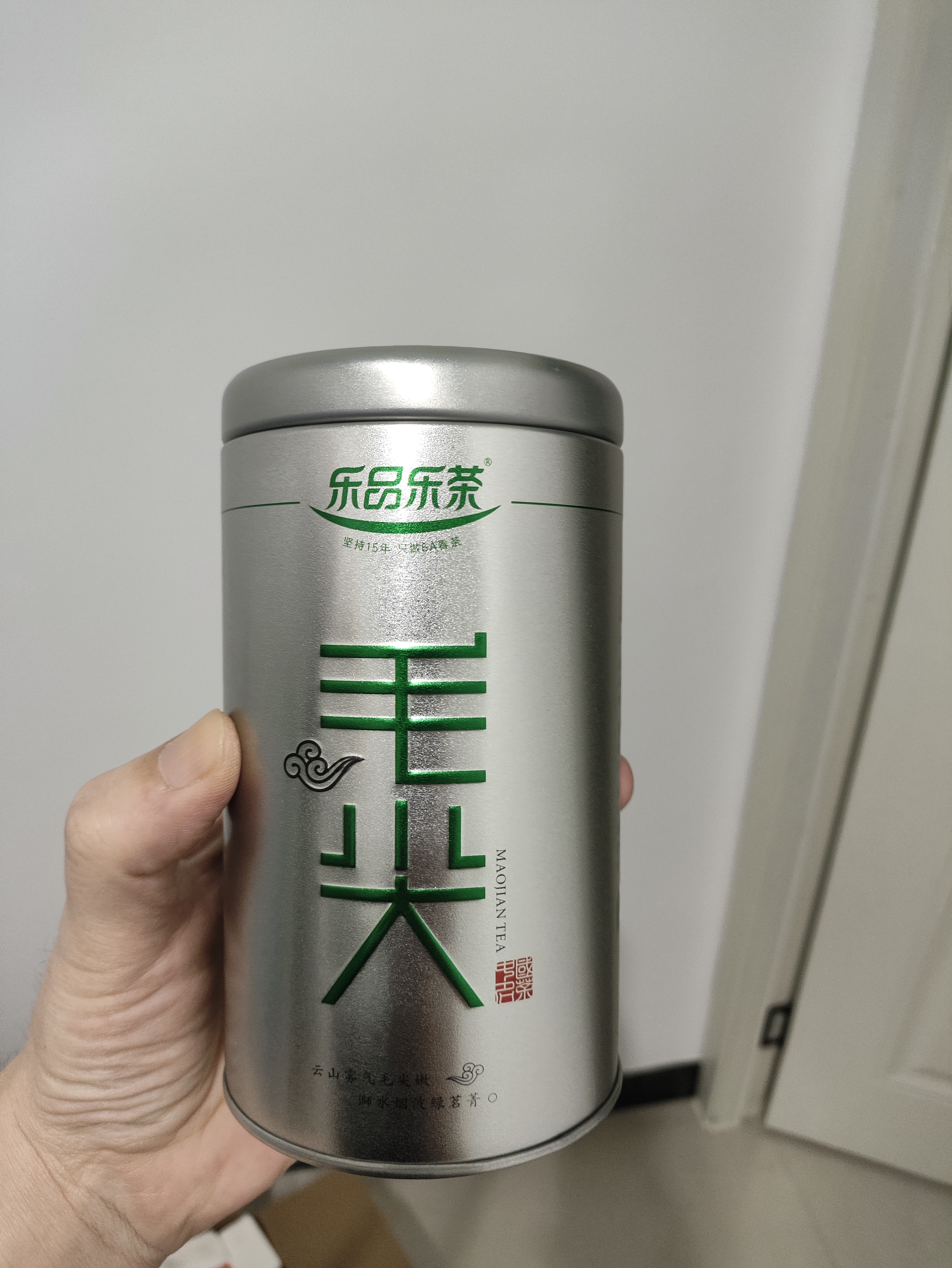 乐品乐茶毛尖茶叶特级明前春茶嫩芽2026新茶绿茶礼盒装250g自饮送长辈领导 实拍图