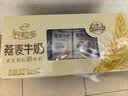 伊利谷粒多燕麦牛奶整箱 200ml*12盒 礼盒装 普通装混发 实拍图