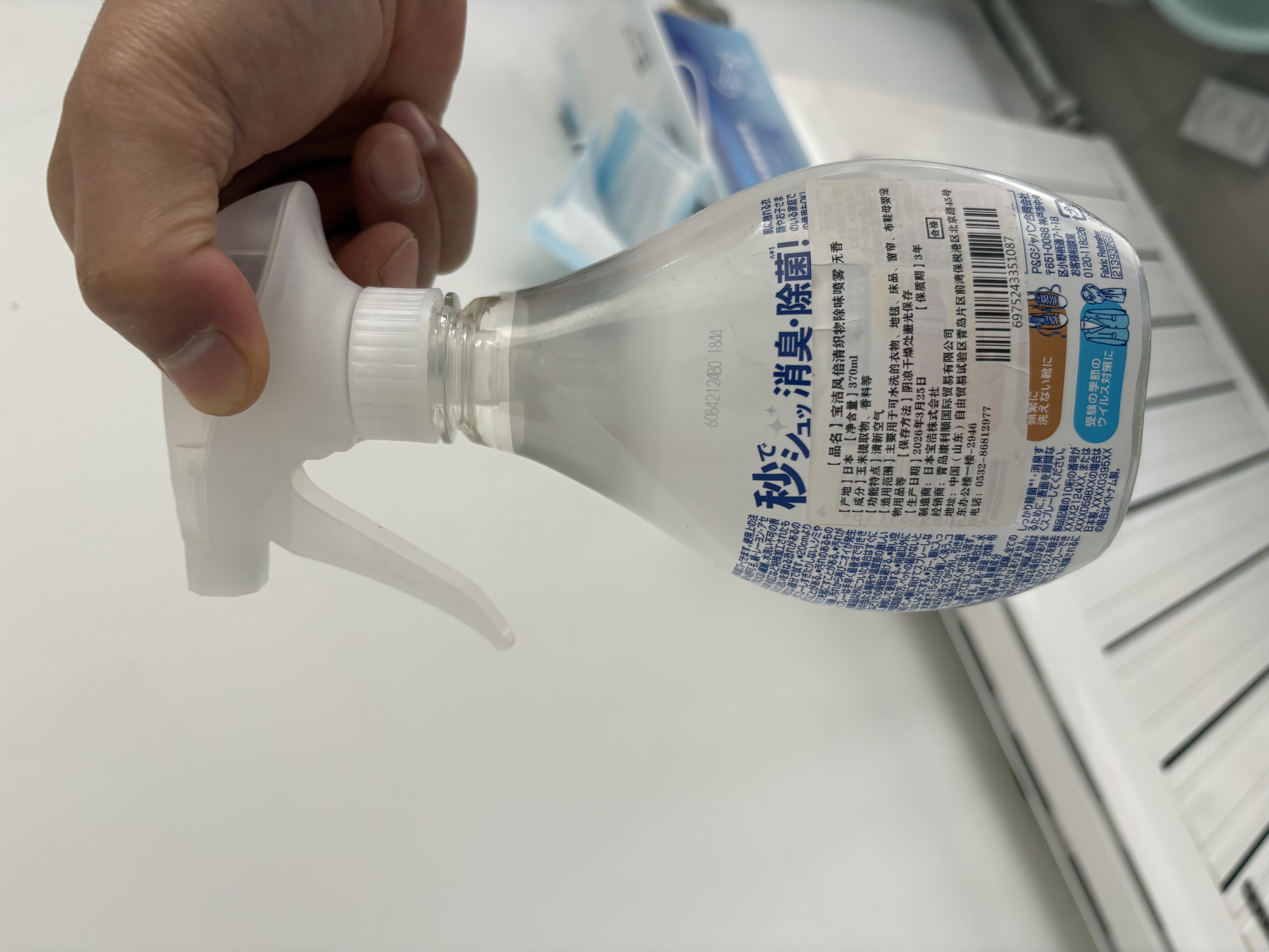 宝洁（P&G）风倍清衣物除味喷雾370ml 无香衣服鞋子香氛除臭卧室内空气清新剂 实拍图