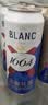 kronenbourg 1664血橙海盐风味310mL*12罐0脂低糖啤酒 送礼 聚会 实拍图