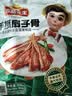 冻品先生 安井 手抓扇子骨 808g 1包 原切腌制猪肋骨 空气炸锅食材 实拍图