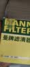 曼牌滤清器（MANNFILTER）机油滤清器机油滤芯W610/6思域雅阁英仕派缤智飞度CRV思铂睿冠道 实拍图