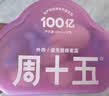 周十五益生菌蜂蜜露音符管开塞蜜露孕产妇儿童老人蜜栓10支产后日常护理 实拍图