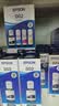 爱普生（EPSON）原装004墨水L3251/3351/3353/3355/3253/3255/3258/3153/3151/1358/1359/3359/3366/3369打印机 【原装】004墨水 实拍图