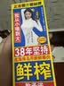 椰树牌正宗椰子汁 245ml*24盒 整箱装 植物蛋白饮料 实拍图