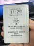 阅星曈X4Pro 超便携墨水屏 触控+前光 潮流配件 送礼好物 【星穹黑】 实拍图