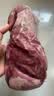 月盛斋【冷鲜牛肉】国产牛腱子净重2斤 内蒙冰鲜牛肉生鲜 中华老字号 实拍图