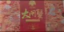【礼券】姑苏渔歌大闸蟹礼券8888型公4.5两母3.5两4对8只送礼螃蟹卡券海鲜礼盒礼品卡 实拍图
