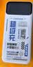 中诺（CHINO-E）【3C认证可上飞机】充电宝20000毫安22.5W超级快充自带线大容量移动电源适用苹果安卓华为手机 标准版+彩绘色【2万毫安22.5W超级充】 实拍图