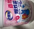老管家香氛爆炸盐1000g 彩漂粉漂白剂儿童衣物活氧去黄去污渍增艳增白 实拍图