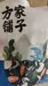 方家铺子中华老字号裙带菜虾皮鱼板汤50g(10袋)速食即食汤高蛋白 实拍图