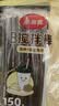 美丽雅一次性吸管咖啡搅拌棒 150支独立包装 食品级奶茶三品吸管 实拍图