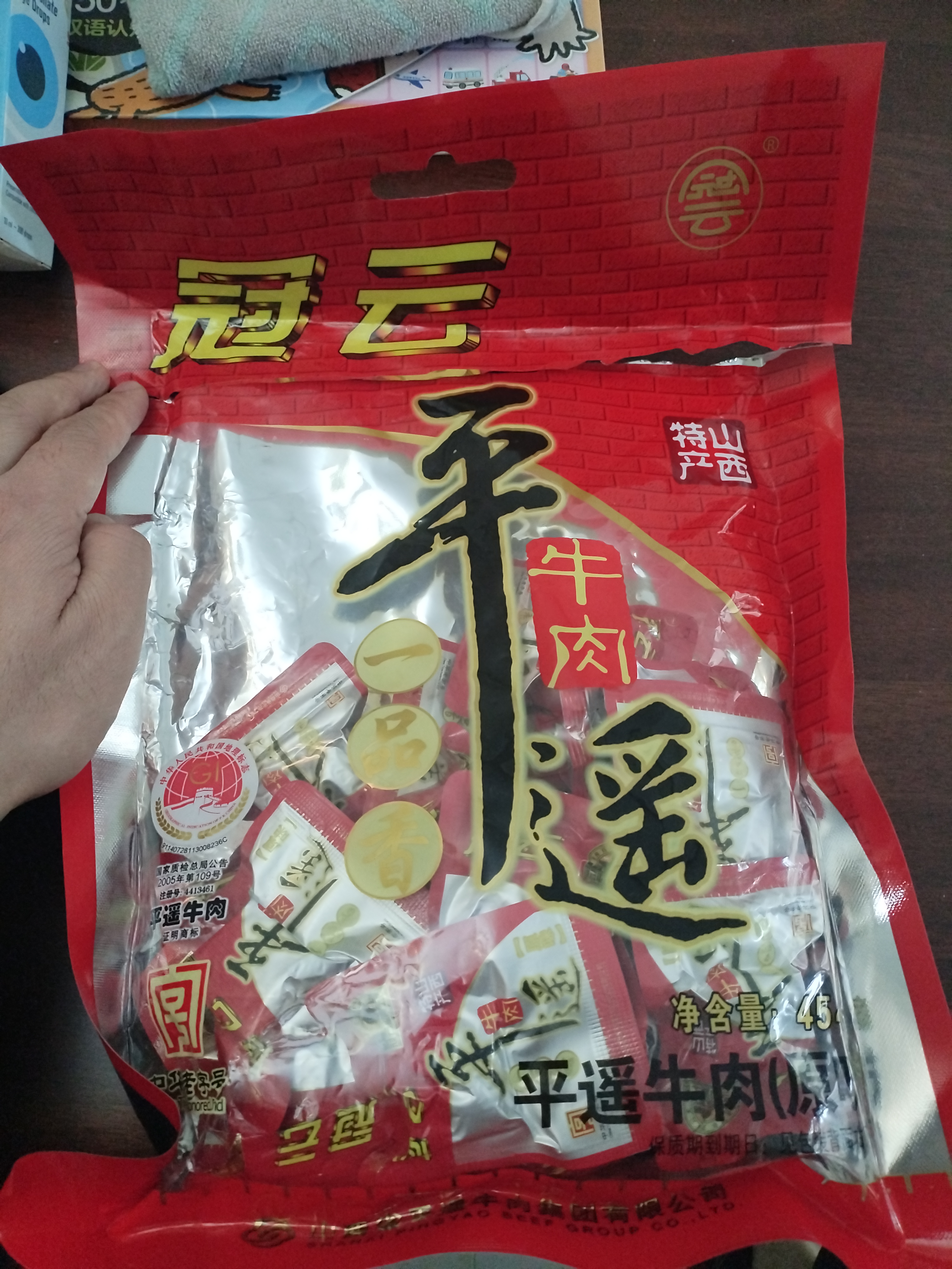 冠云平遥牛肉一品香454g酱卤牛肉粒熟食年货山西特产中华老字号即食 实拍图