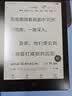 汉王（Hanvon）Clear6Pro二代电子书阅读器6英寸墨水屏电纸书智能阅读本AI学习看书平板电脑 陨石黑 实拍图