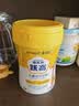 美赞臣跃高儿童成长奶粉3-15岁乳铁蛋白高钙CBP赖氨酸HMO进口奶源800g*2 实拍图
