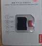联想128GB TF（MicroSD）存储卡A1 U3 V30 4K高度耐用行车记录仪&监控摄像头内存卡读速100MB/sA01 实拍图