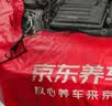 美孚（Mobil）银美5W30机油4L+机滤+空调滤+空气滤+工时单次大保养卡 实拍图