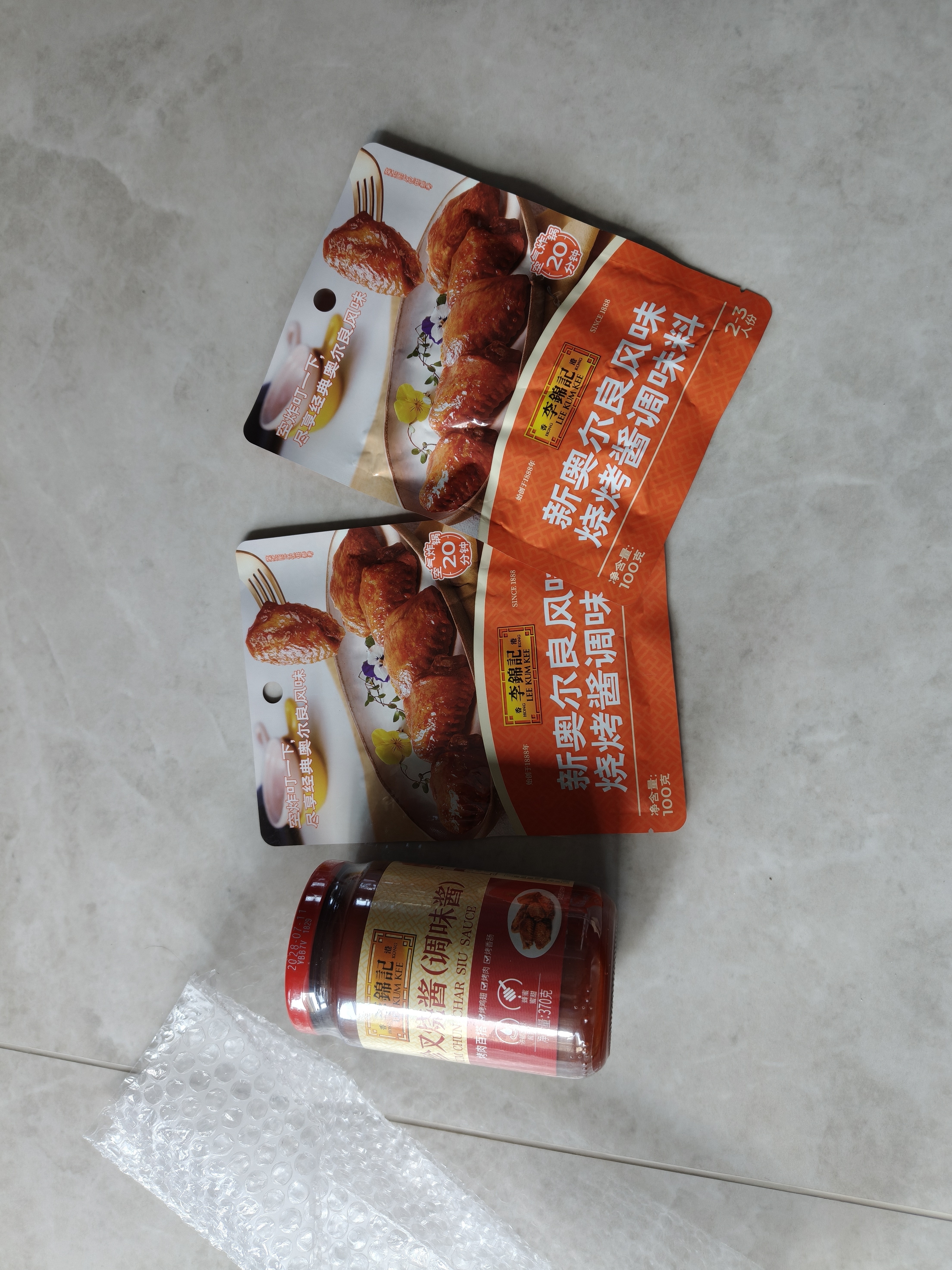 李锦记锦珍叉烧酱370g【0添加】浓汁蜜甜 焦香四溢 适合煎烤肉类  实拍图