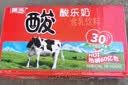 菊乐（JULE）经典酸乐奶 四川老字号 260g*24盒 整箱送礼盒 实拍图