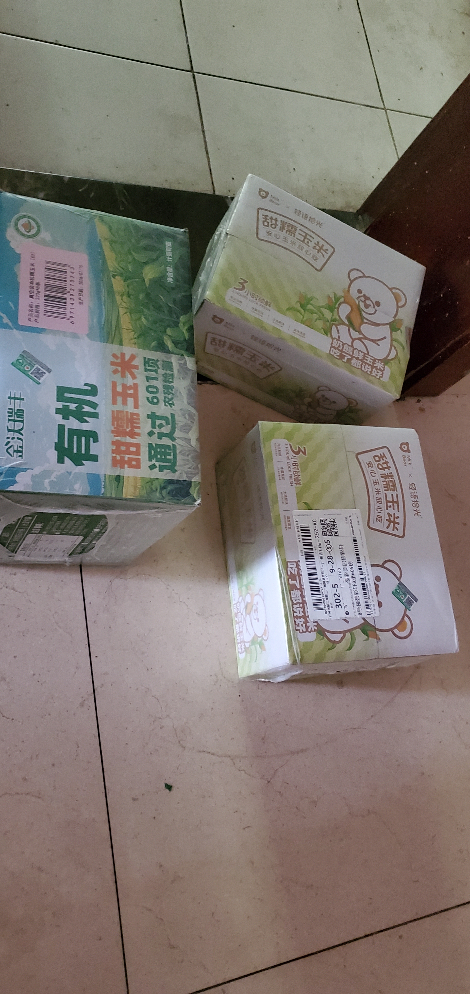 金沃瑞丰白糯玉米3.5斤220g*8根软糯甜粘低脂杂粮早餐【真有机假一赔万】 实拍图