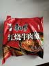 康师傅 方便面 经典红烧牛肉面103g*24袋 泡面袋装整箱速食 方便食品 实拍图