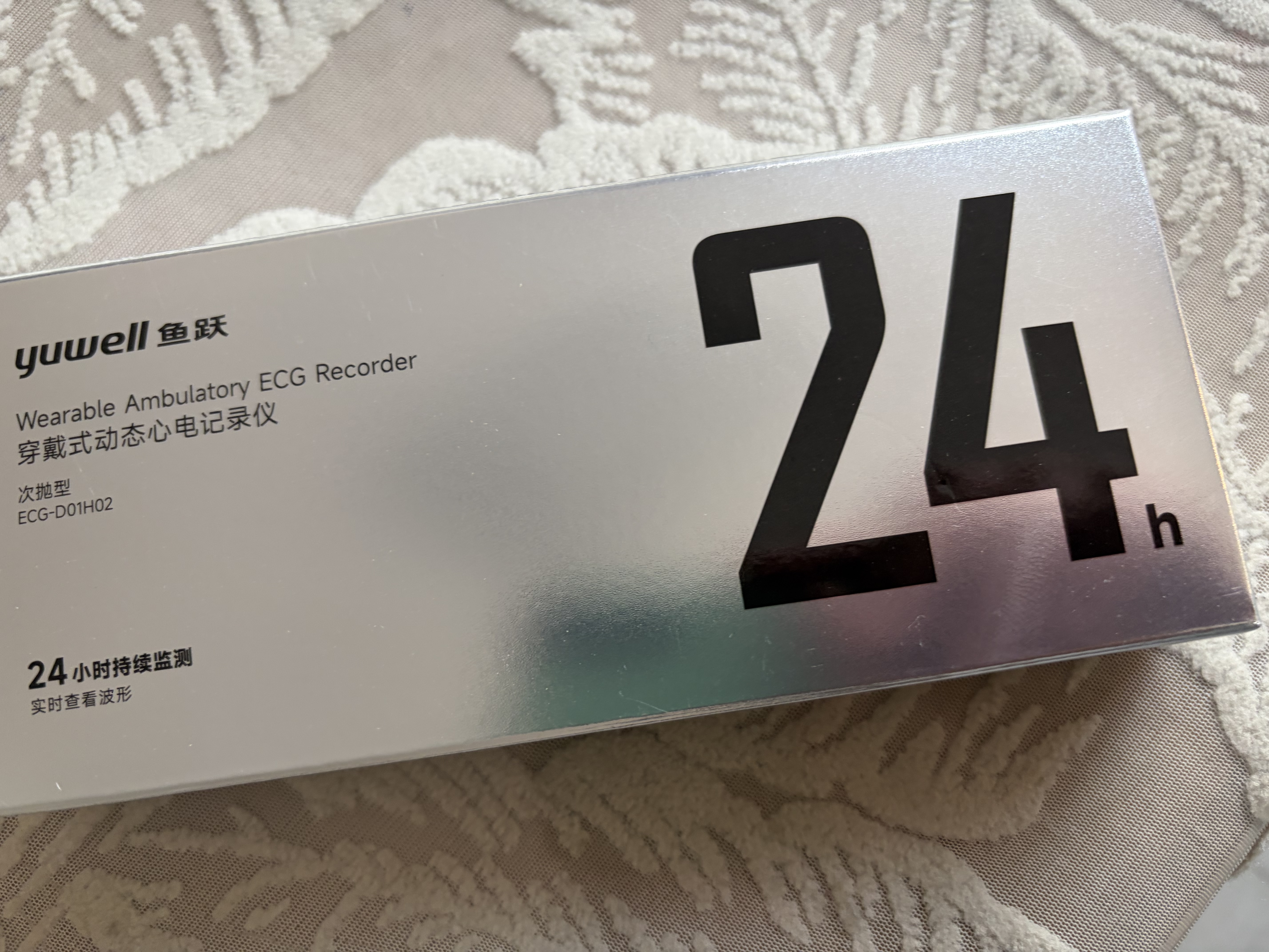 鱼跃（yuwell）心电监测仪精准穿戴式动态心电记录仪24小时动态心电贴次抛型H02 实拍图