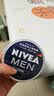 妮维雅（NIVEA）男士润肤霜150ml*2 补水保湿面霜护肤品清爽不油腻生日礼物送男友 实拍图