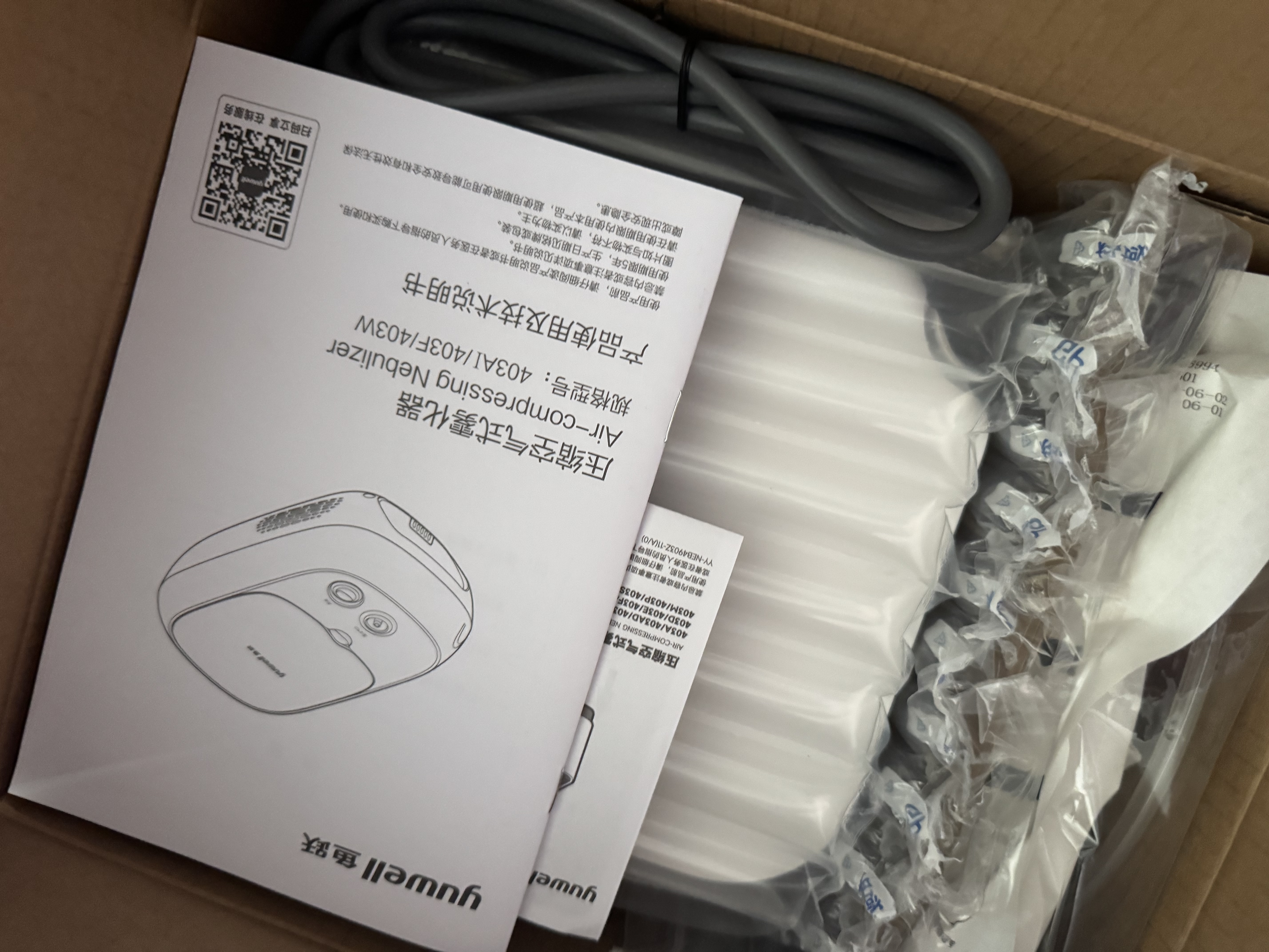 鱼跃（yuwell）雾化器儿童婴儿家用成人老人医用雾化机鼻炎吸入器性价比升级403F 实拍图