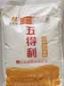 五得利九星尚品小麦粉10斤 高端通用白面馒头包子面条筋道 实拍图