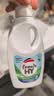威露士清可新松木内衣净300ml*2+补充装300ml*2 抑菌除螨内衣洗衣液 实拍图