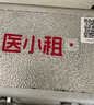 麦邦免押租赁黄疸检测仪蓝光箱黄疸仪租赁测黄疸仪器新生儿 15天/检测仪套餐 信用免押金(联系店铺客服） 实拍图